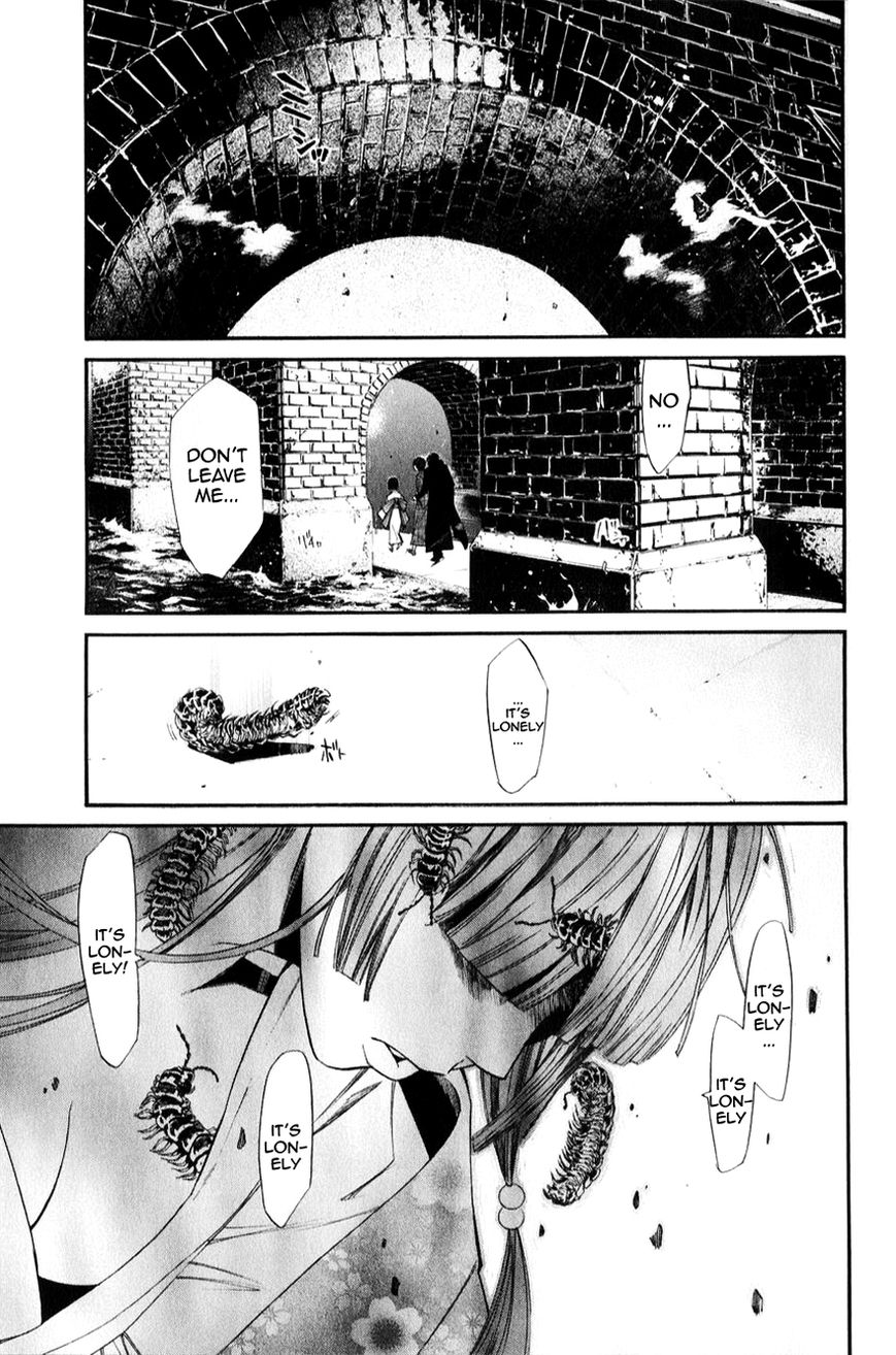 Read Noragami EN Manga Online