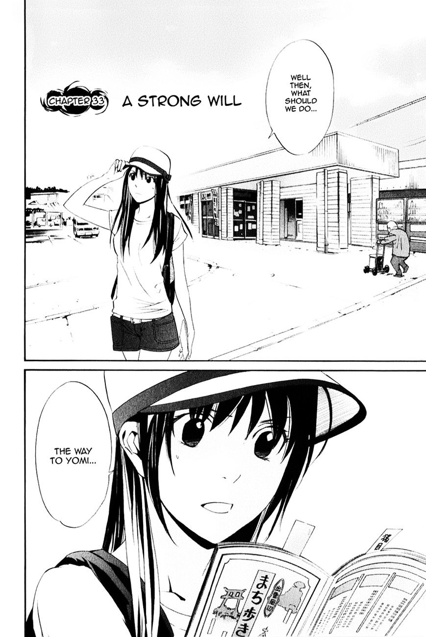 Read Noragami EN Manga Online