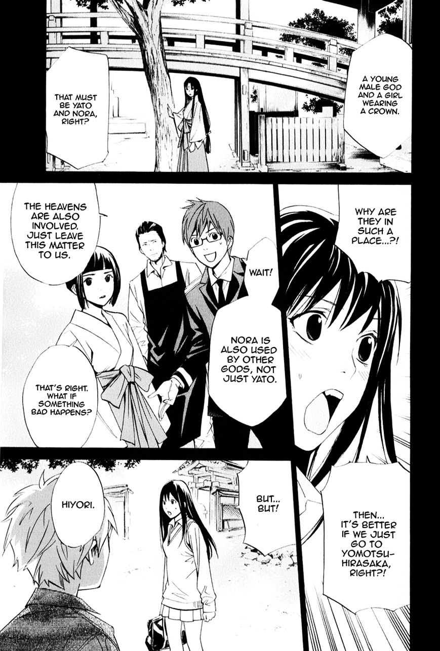 Read Noragami EN Manga Online