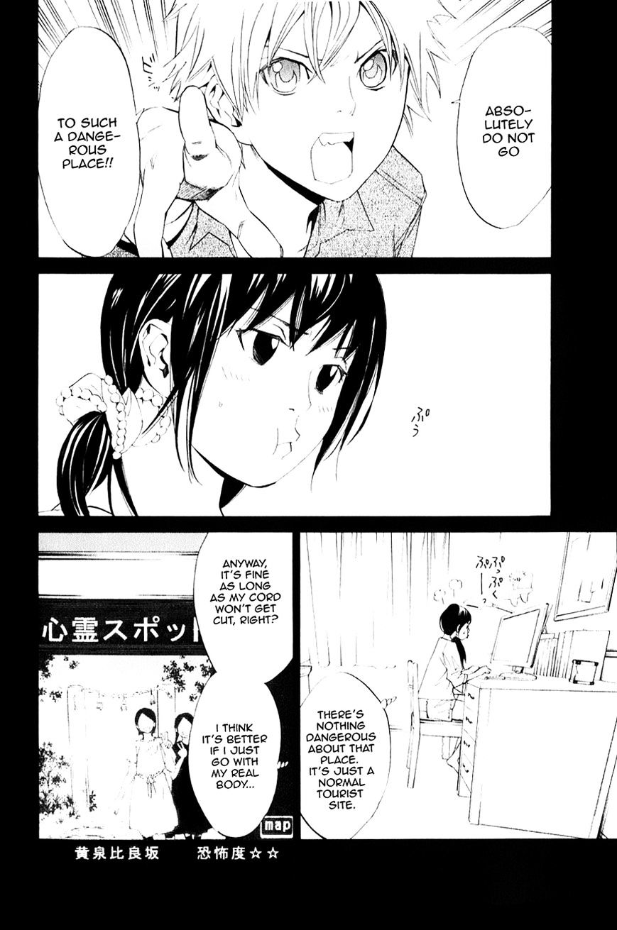 Read Noragami EN Manga Online