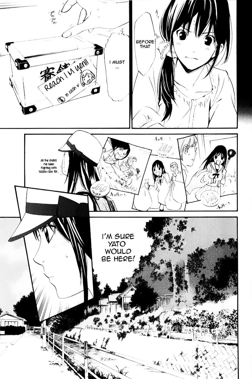 Read Noragami EN Manga Online