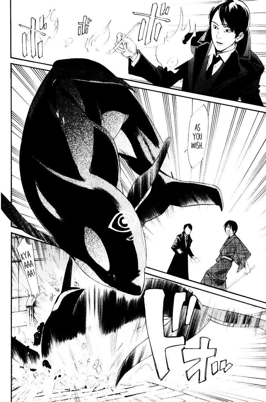 Read Noragami EN Manga Online