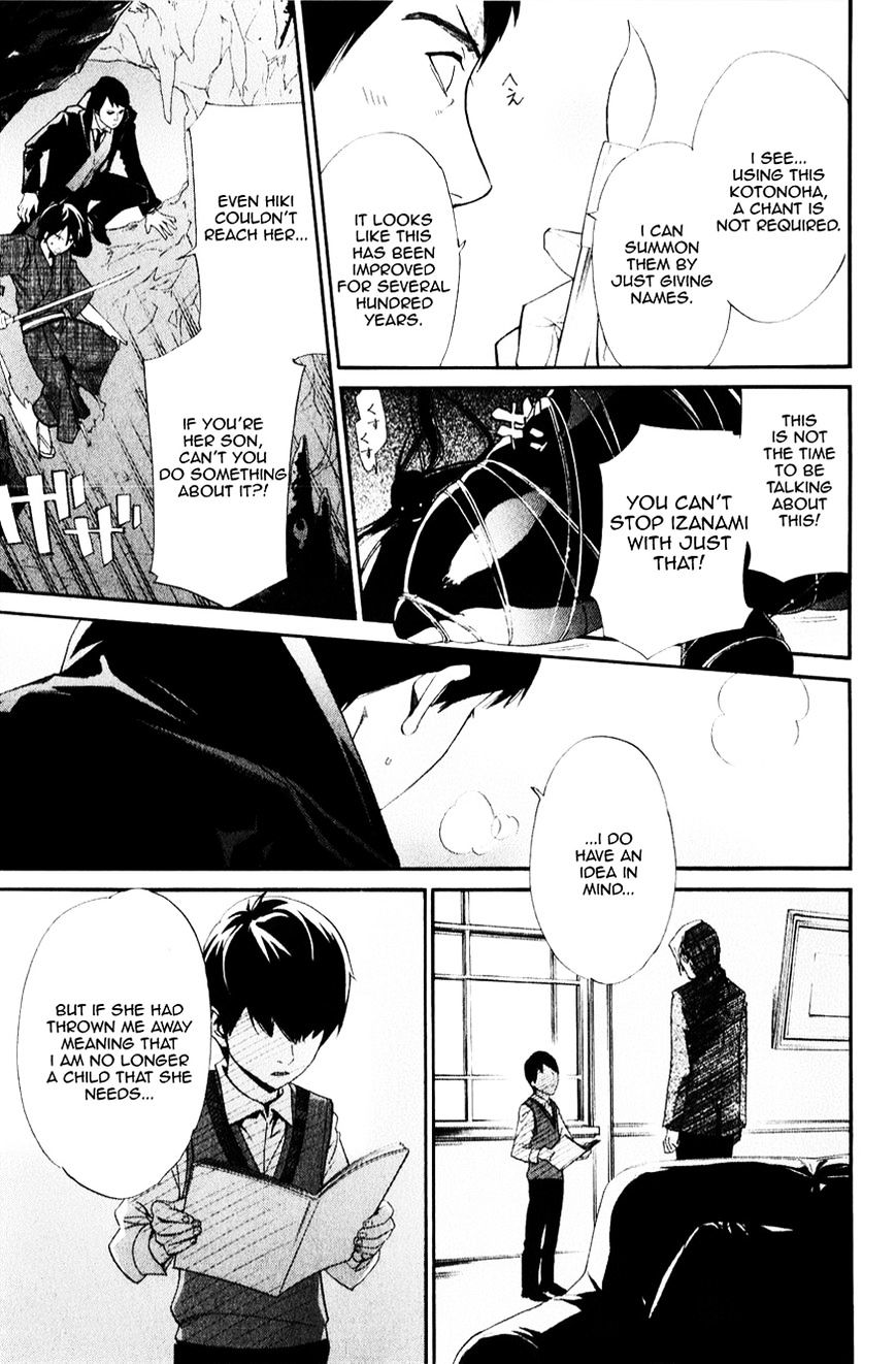 Read Noragami EN Manga Online