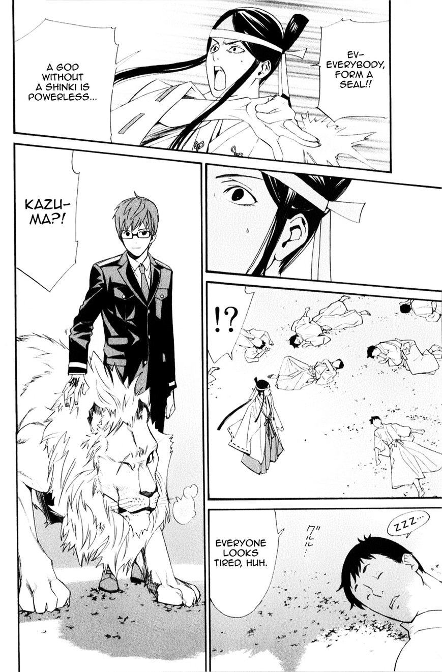 Read Noragami EN Manga Online