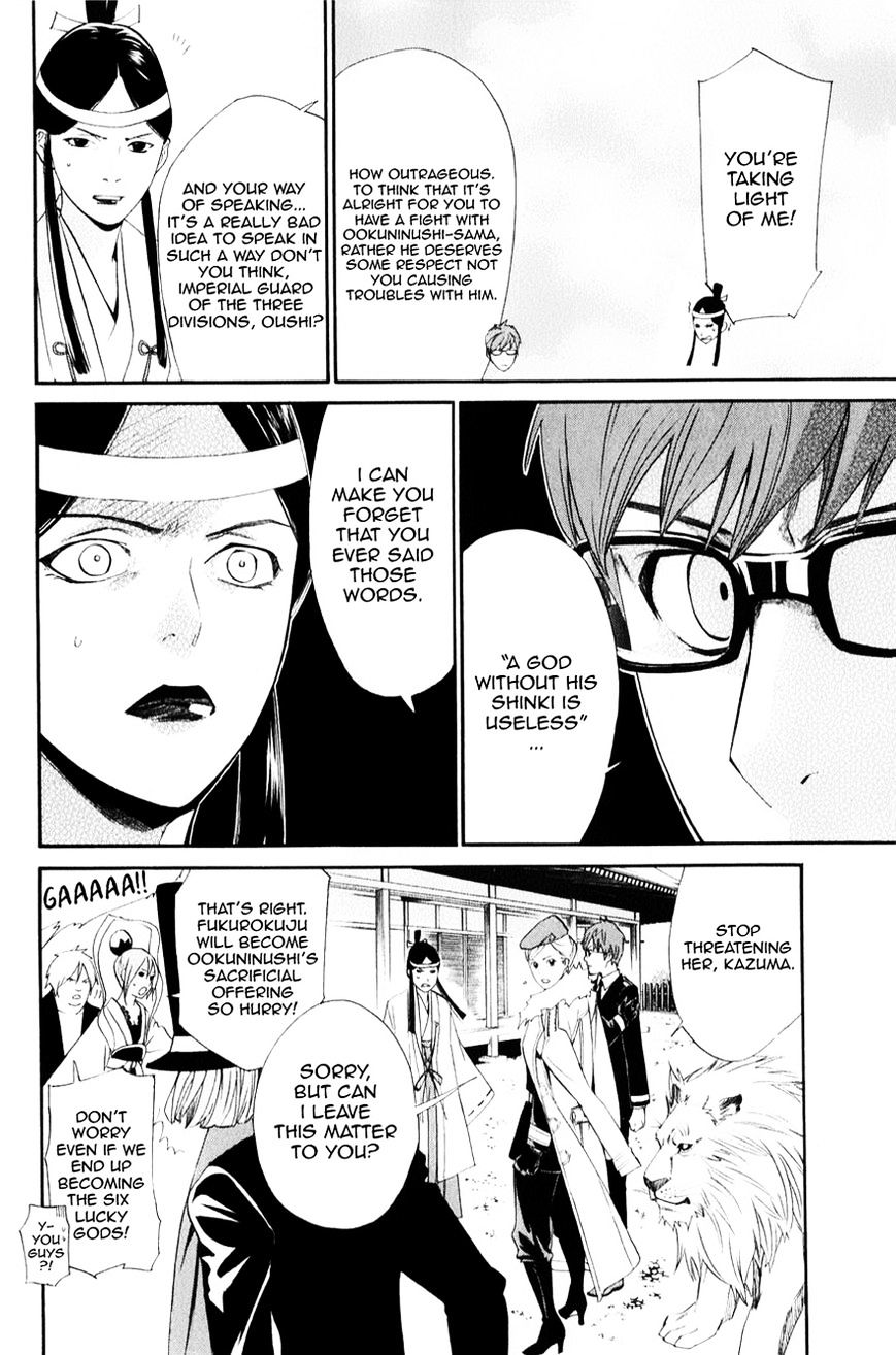 Read Noragami EN Manga Online