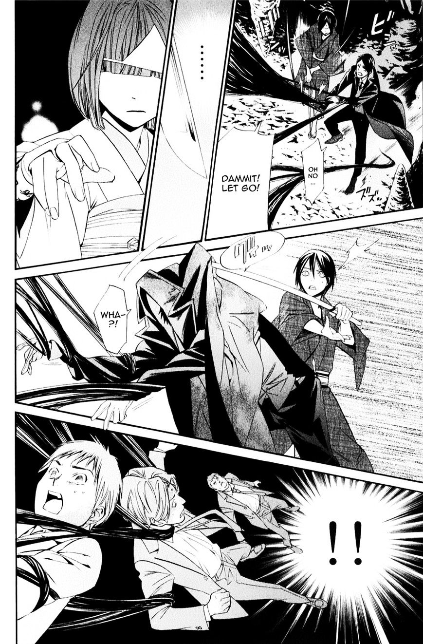 Read Noragami EN Manga Online
