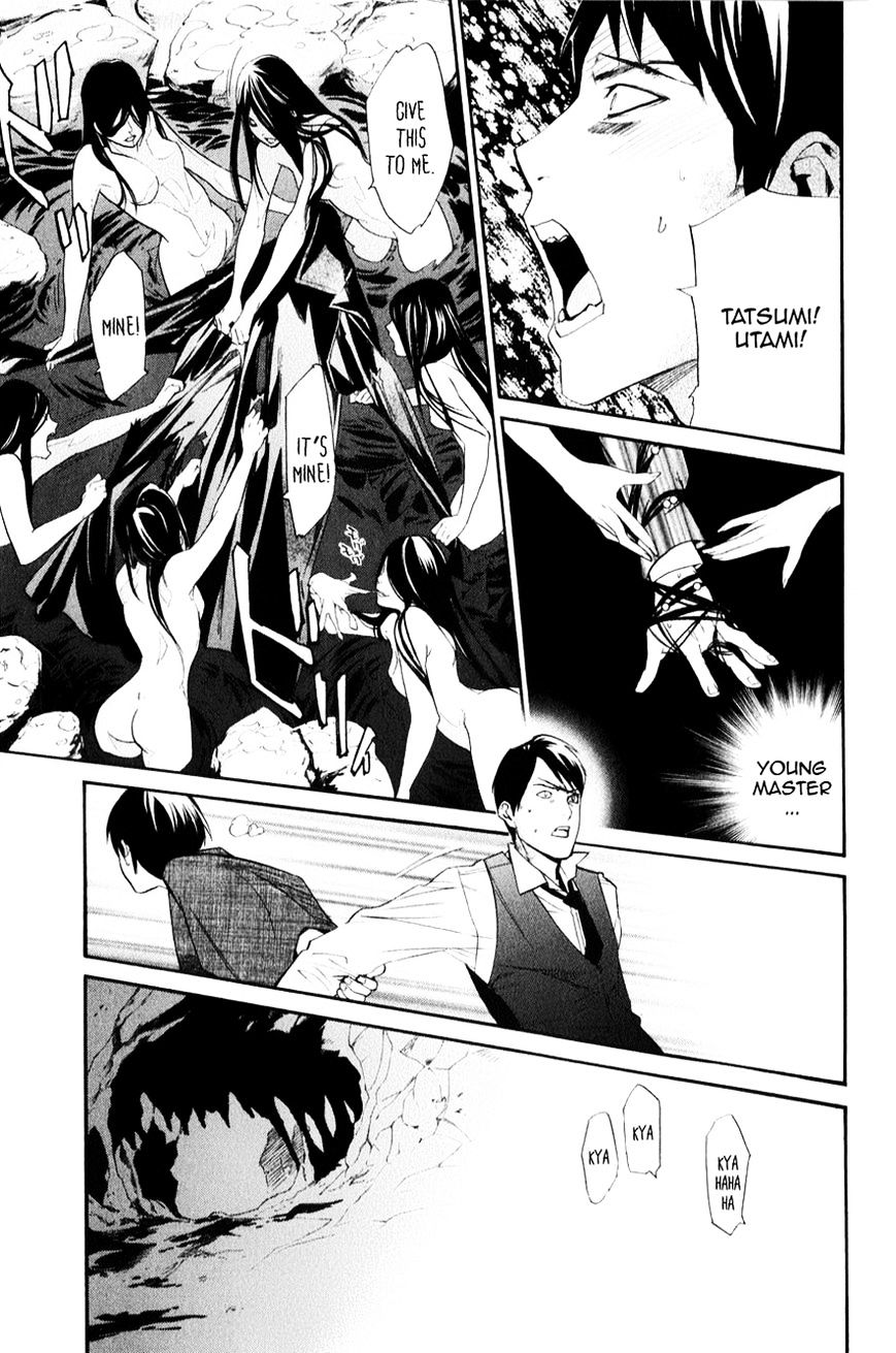 Read Noragami EN Manga Online