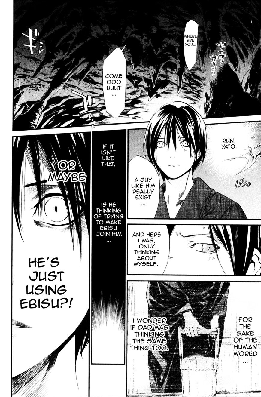 Read Noragami EN Manga Online