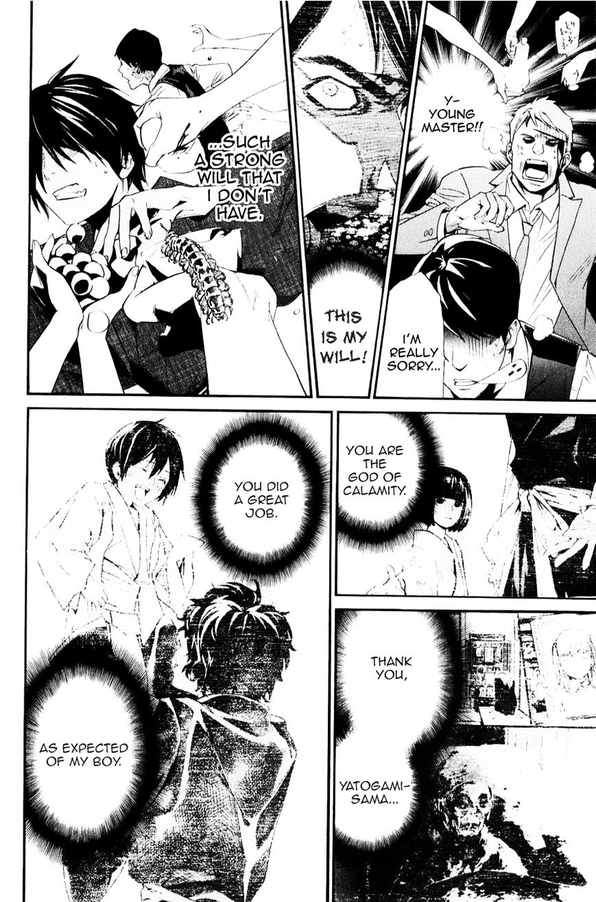 Read Noragami EN Manga Online