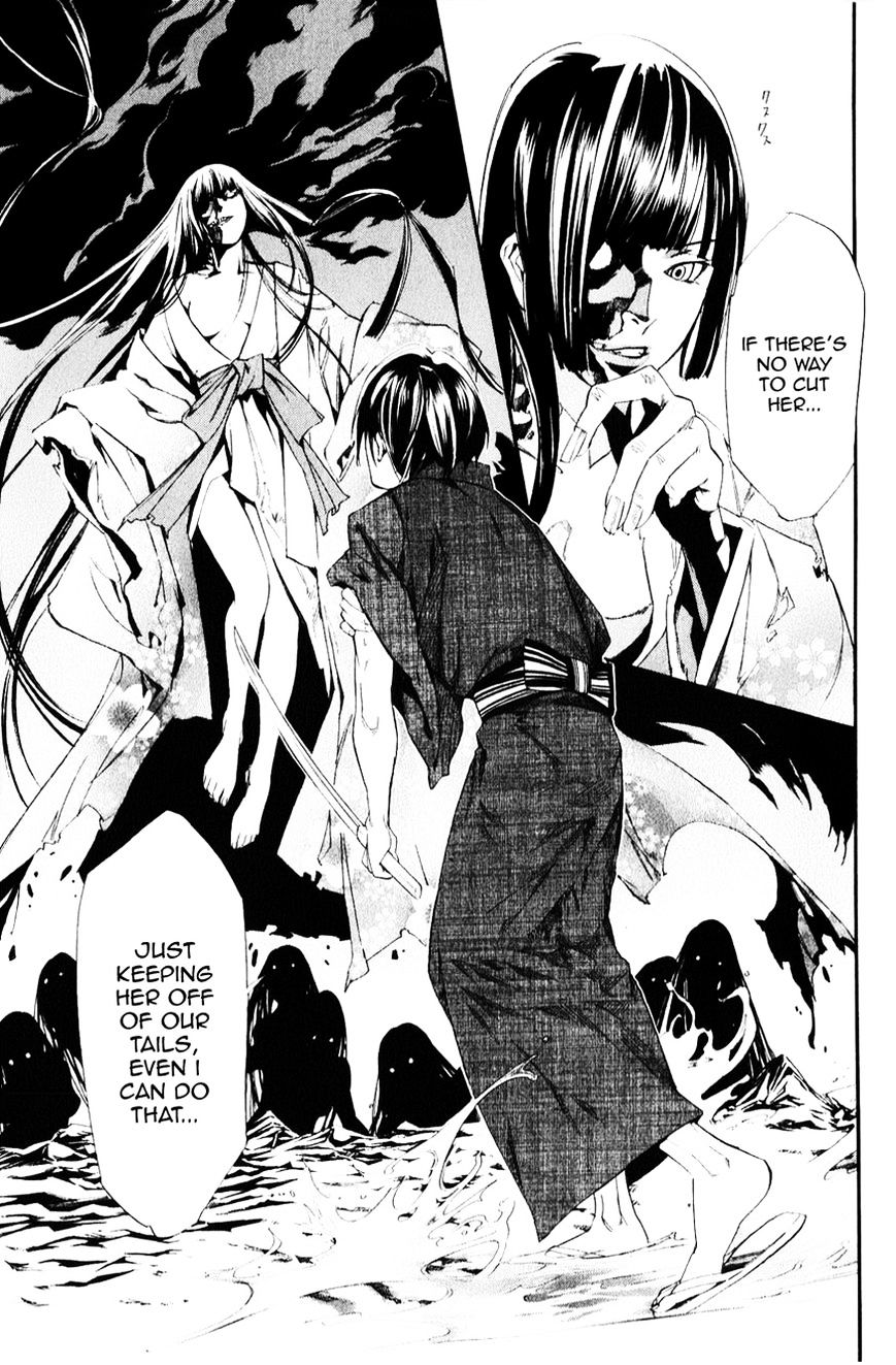 Read Noragami EN Manga Online