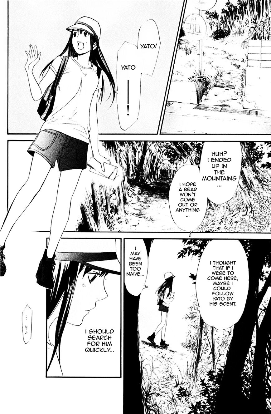 Read Noragami EN Manga Online