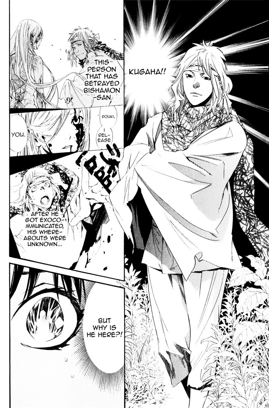 Read Noragami EN Manga Online