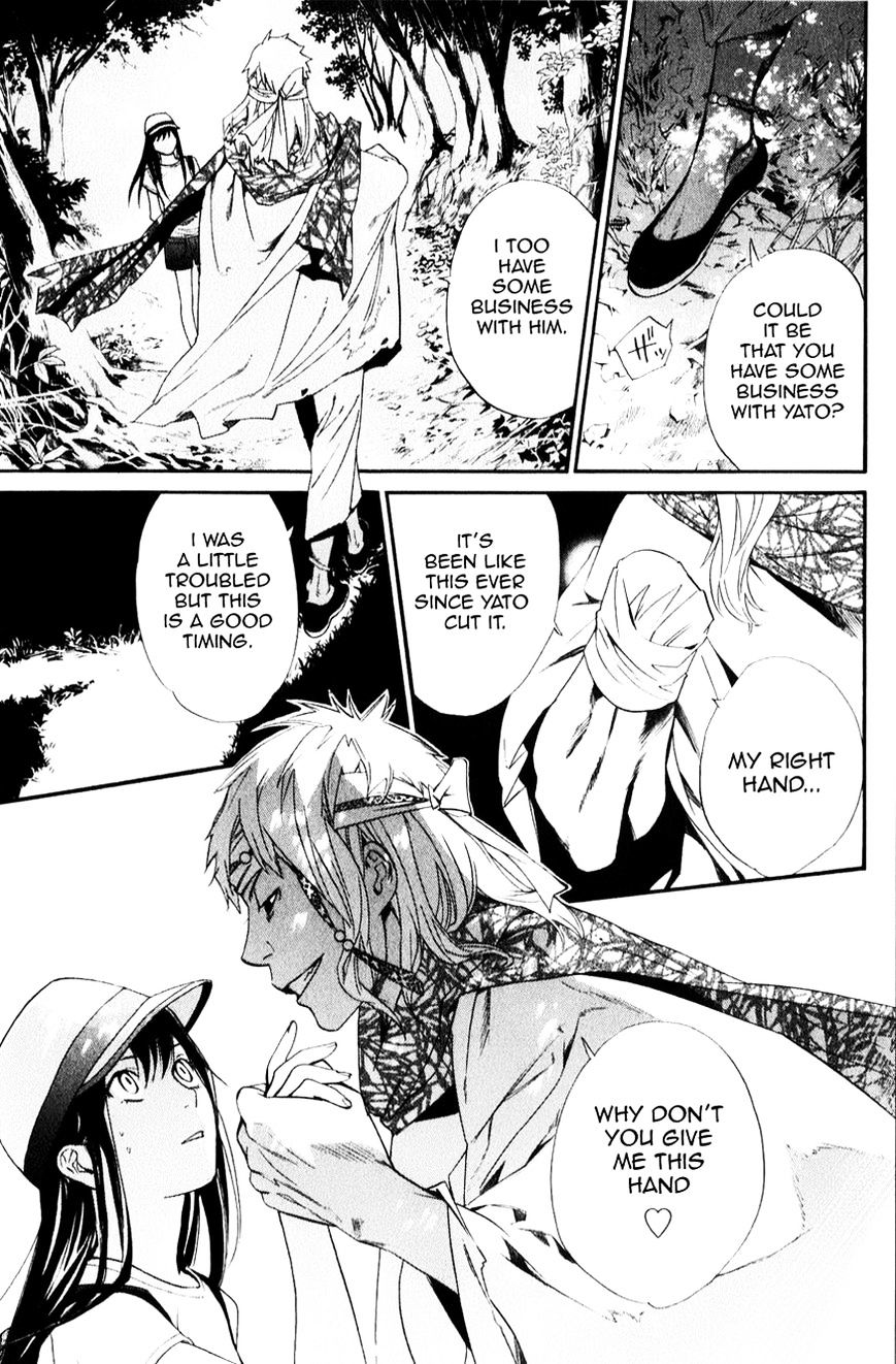 Read Noragami EN Manga Online