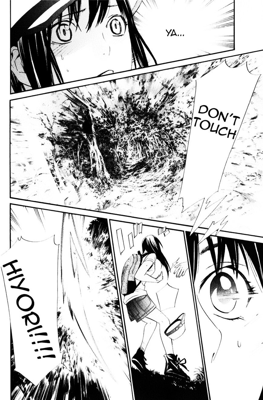 Read Noragami EN Manga Online
