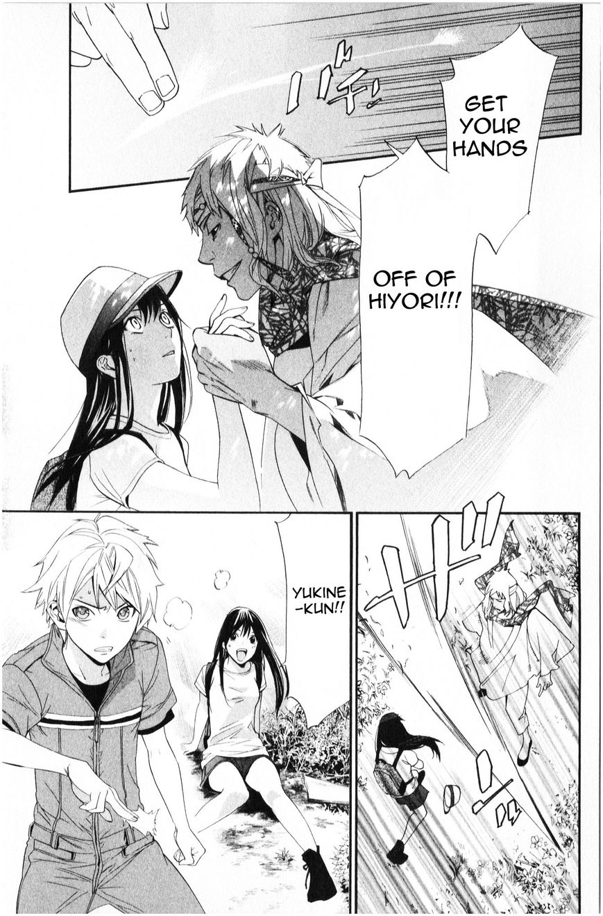 Read Noragami EN Manga Online