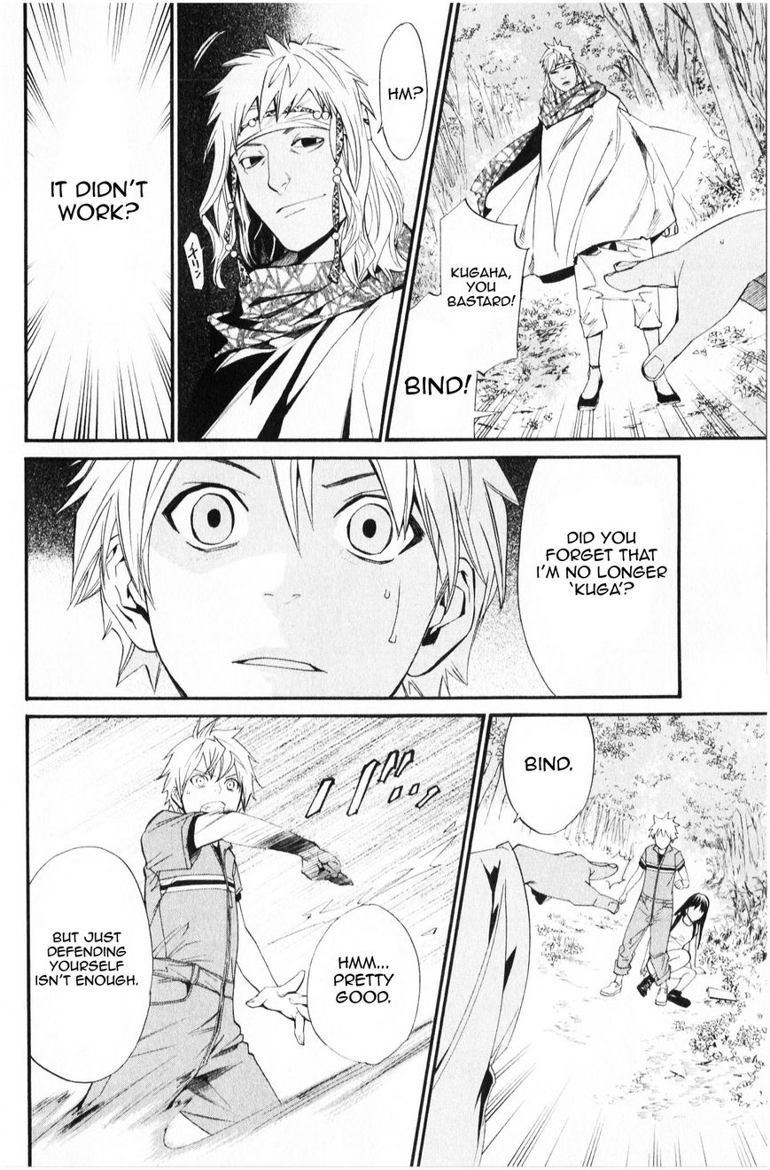 Read Noragami EN Manga Online