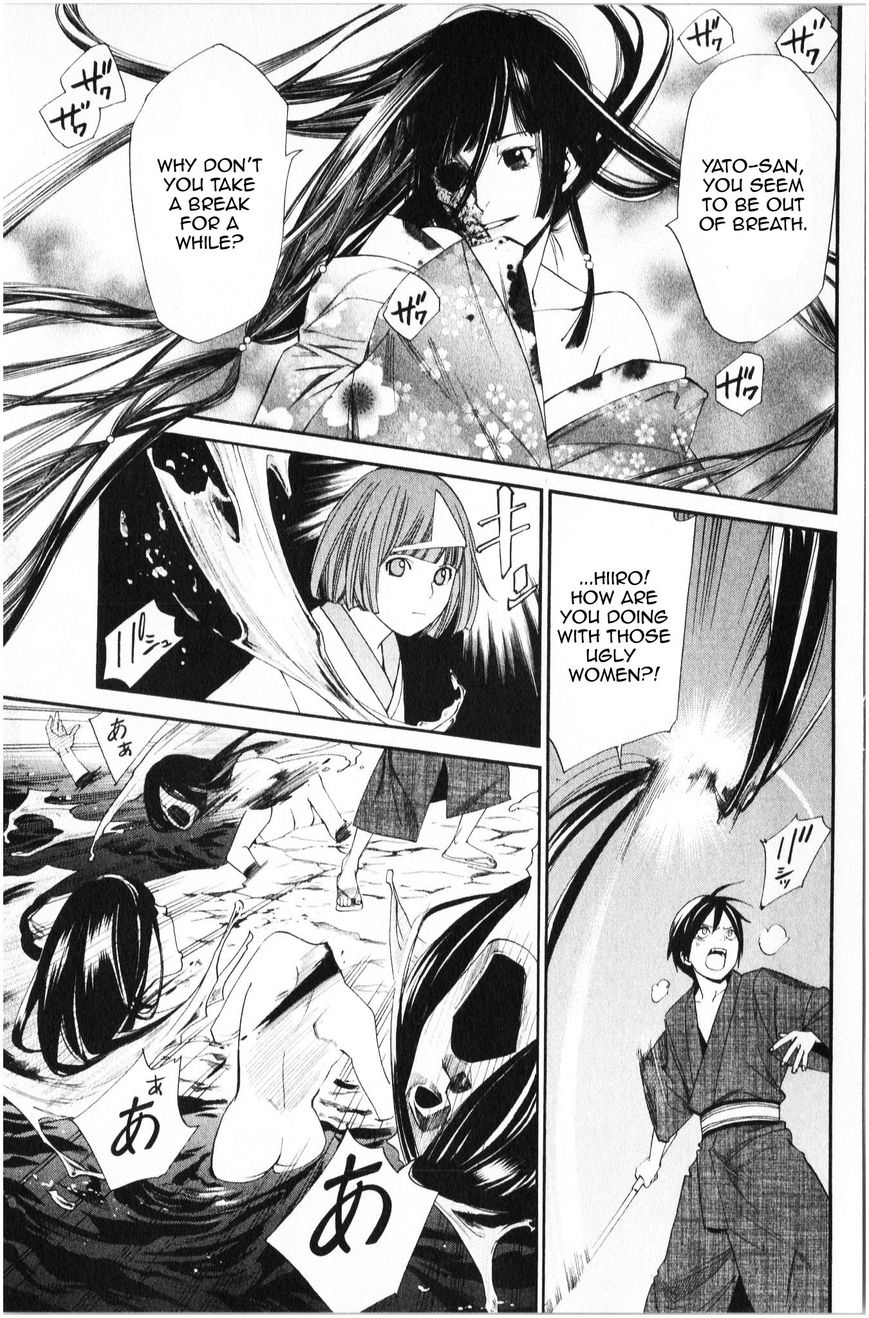 Read Noragami EN Manga Online