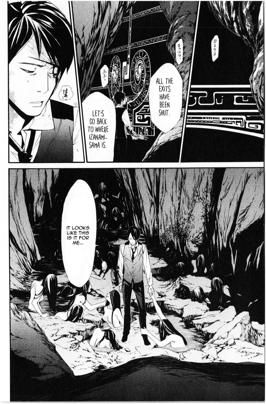 Read Noragami EN Manga Online