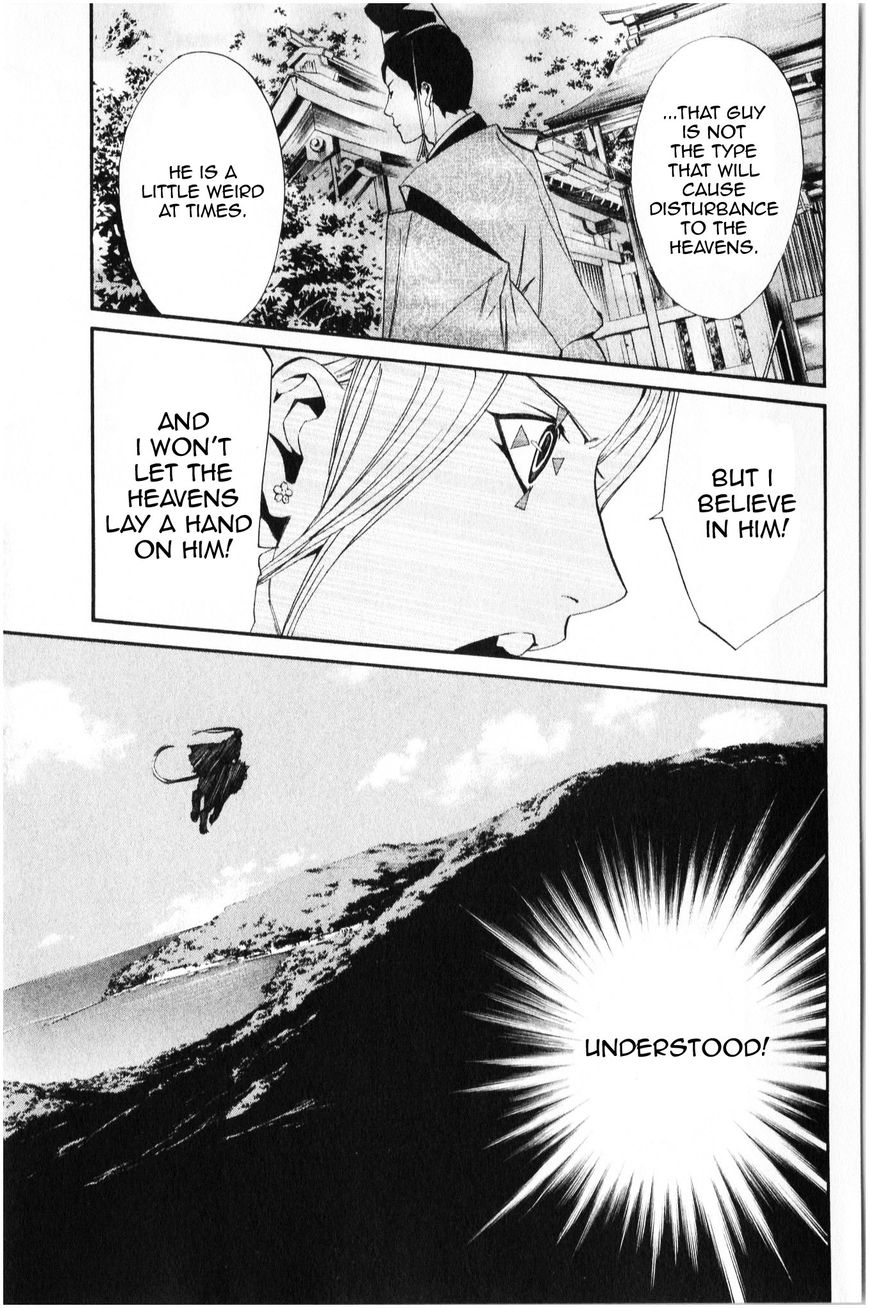 Read Noragami EN Manga Online