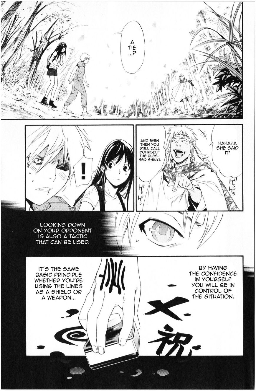 Read Noragami EN Manga Online
