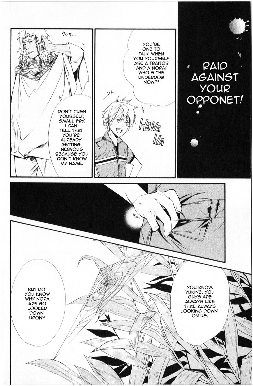 Read Noragami EN Manga Online