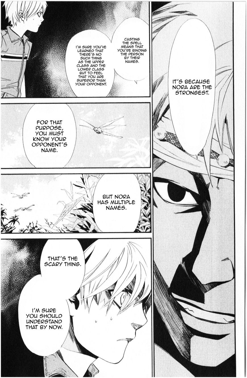Read Noragami EN Manga Online