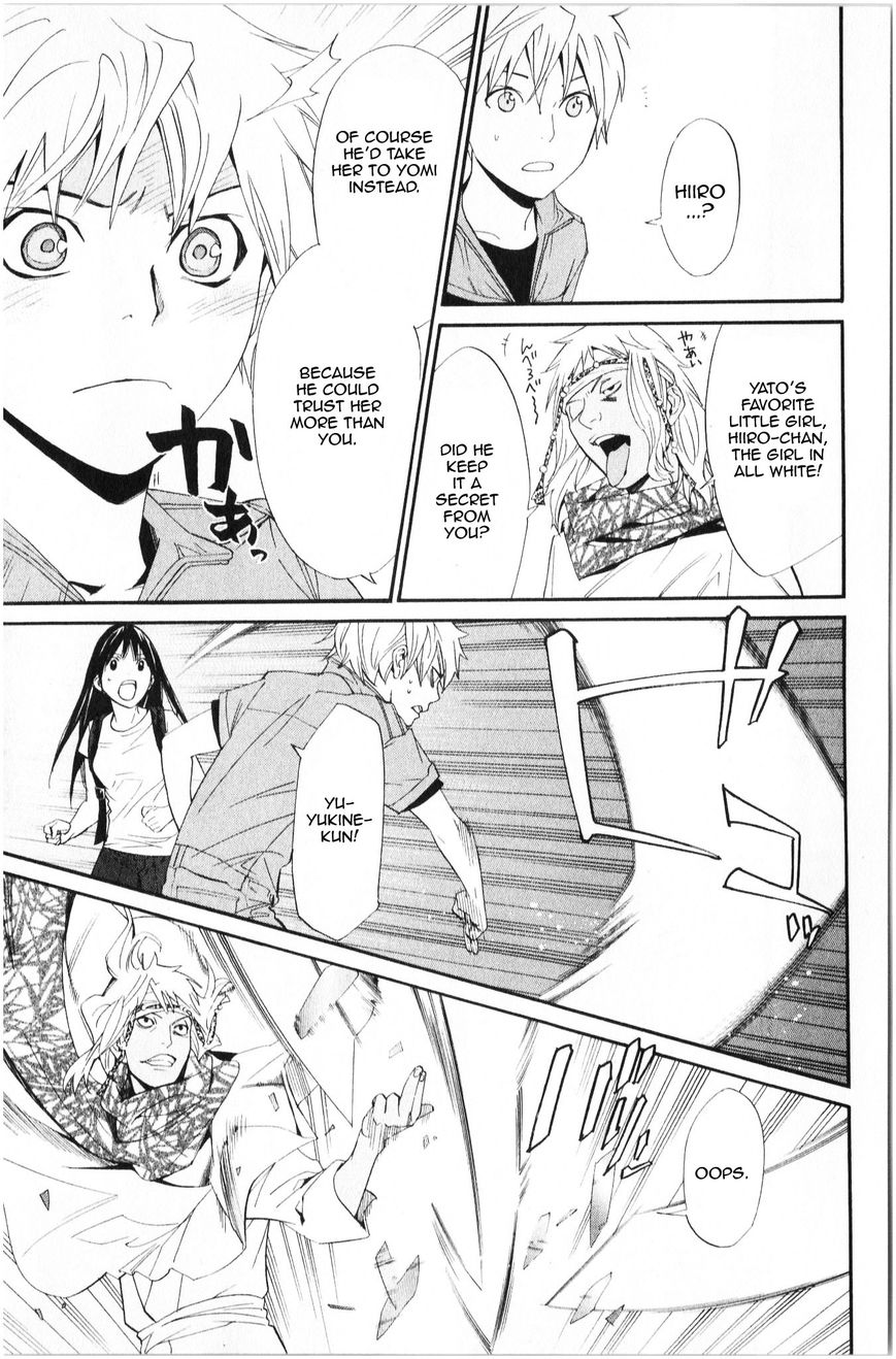 Read Noragami EN Manga Online