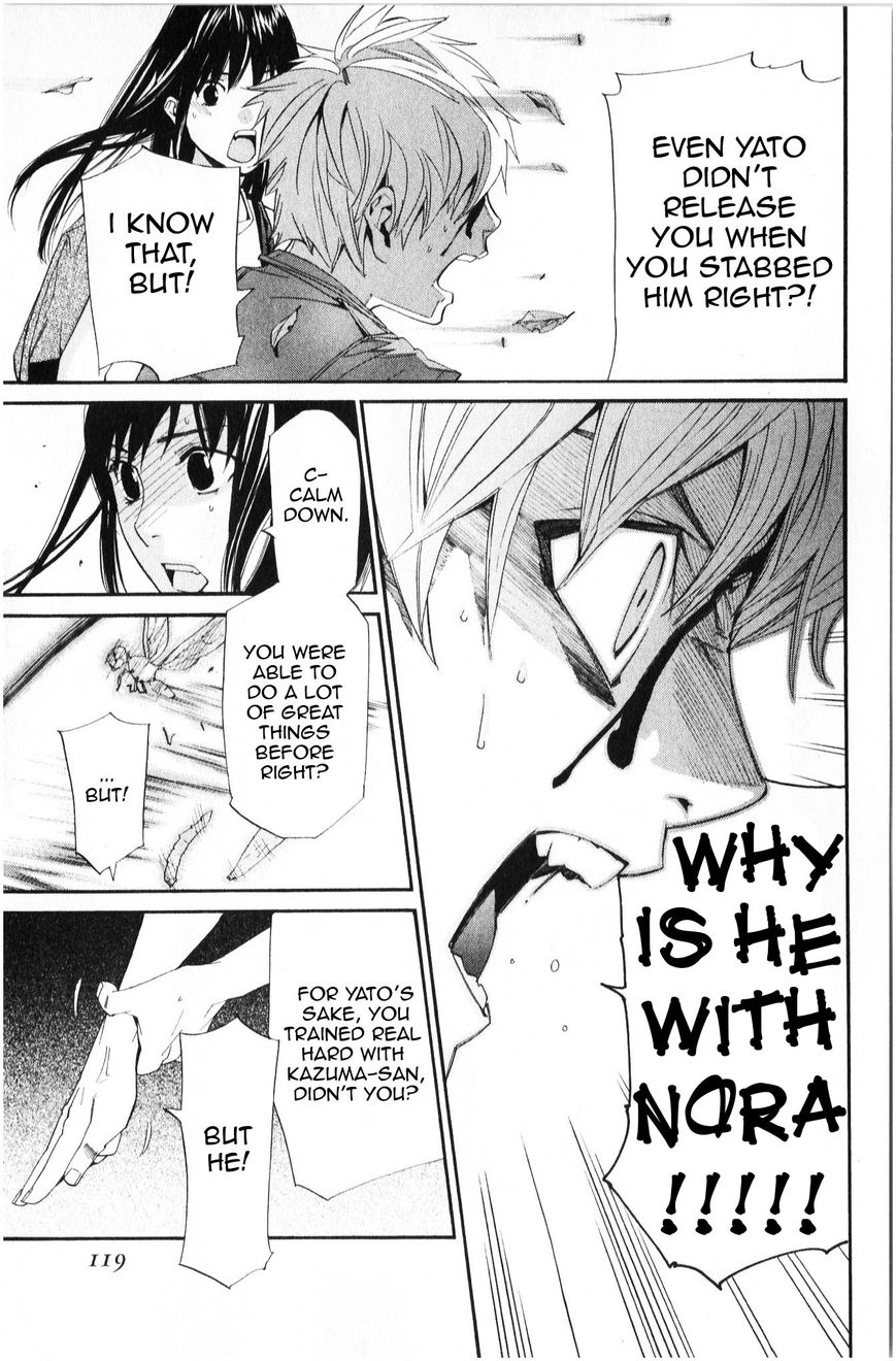 Read Noragami EN Manga Online