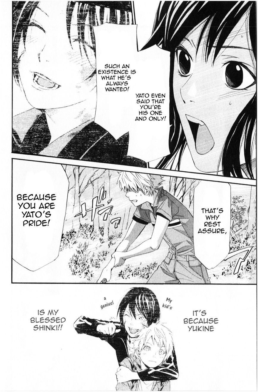 Read Noragami EN Manga Online