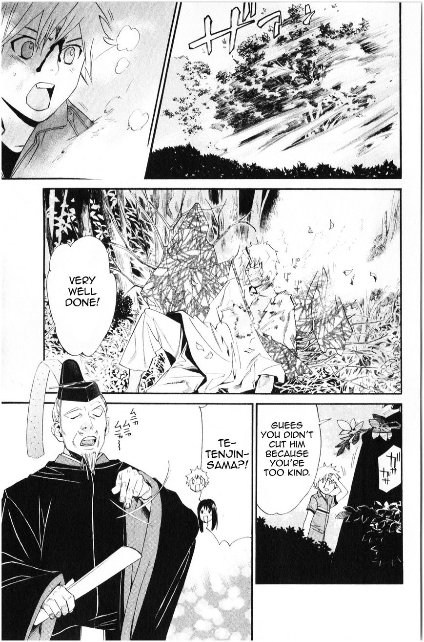 Read Noragami EN Manga Online