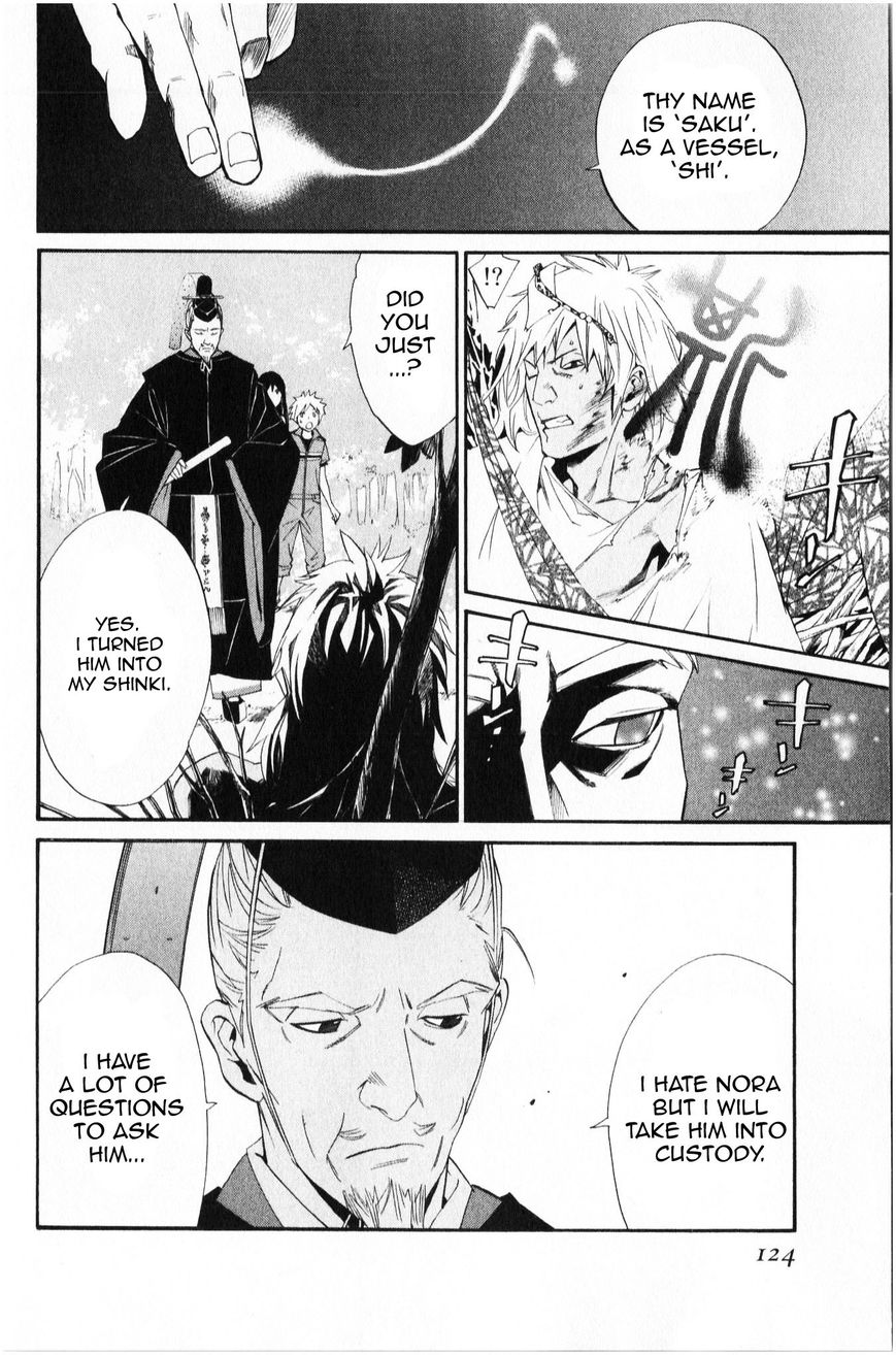 Read Noragami EN Manga Online