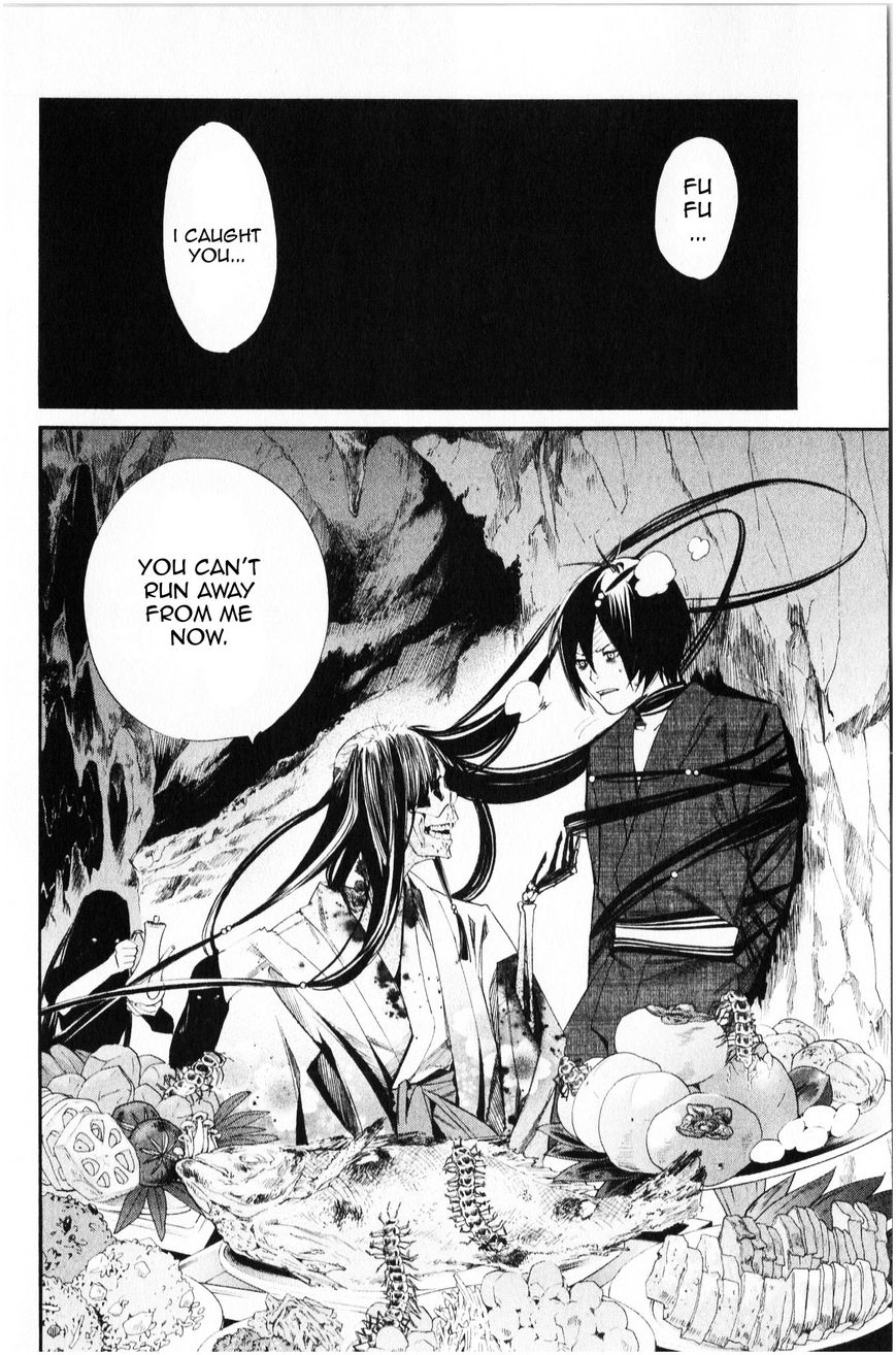 Read Noragami EN Manga Online