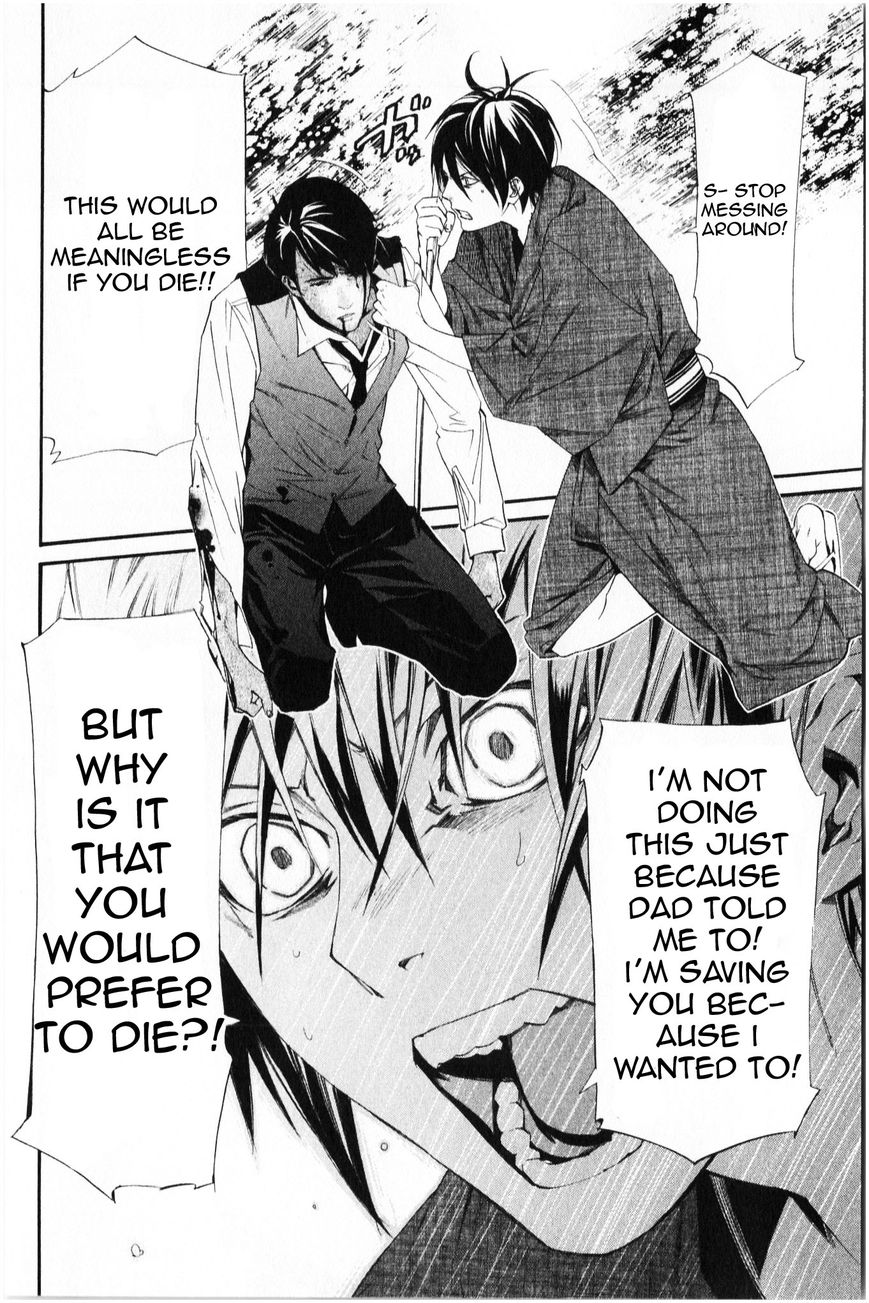 Read Noragami EN Manga Online
