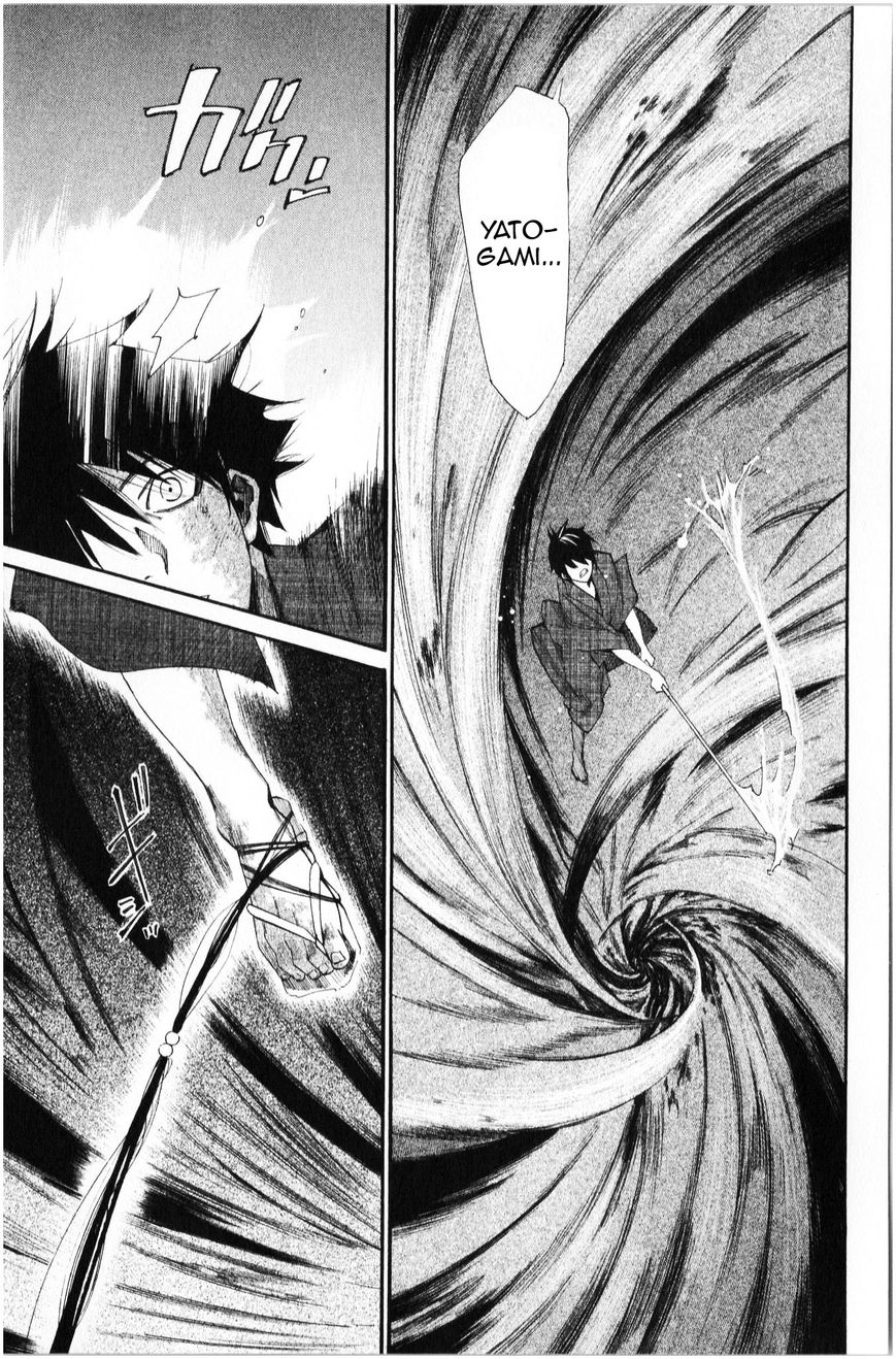 Read Noragami EN Manga Online
