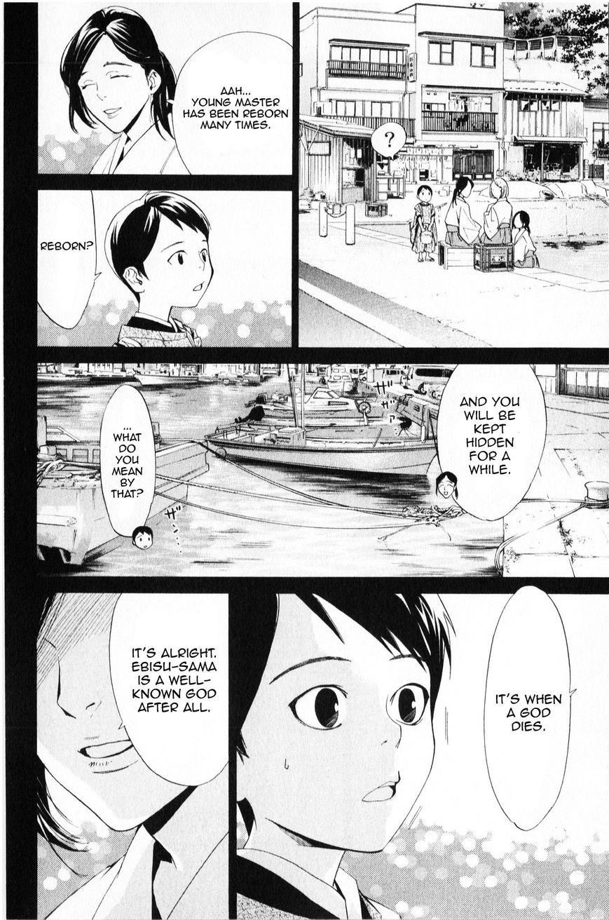 Read Noragami EN Manga Online