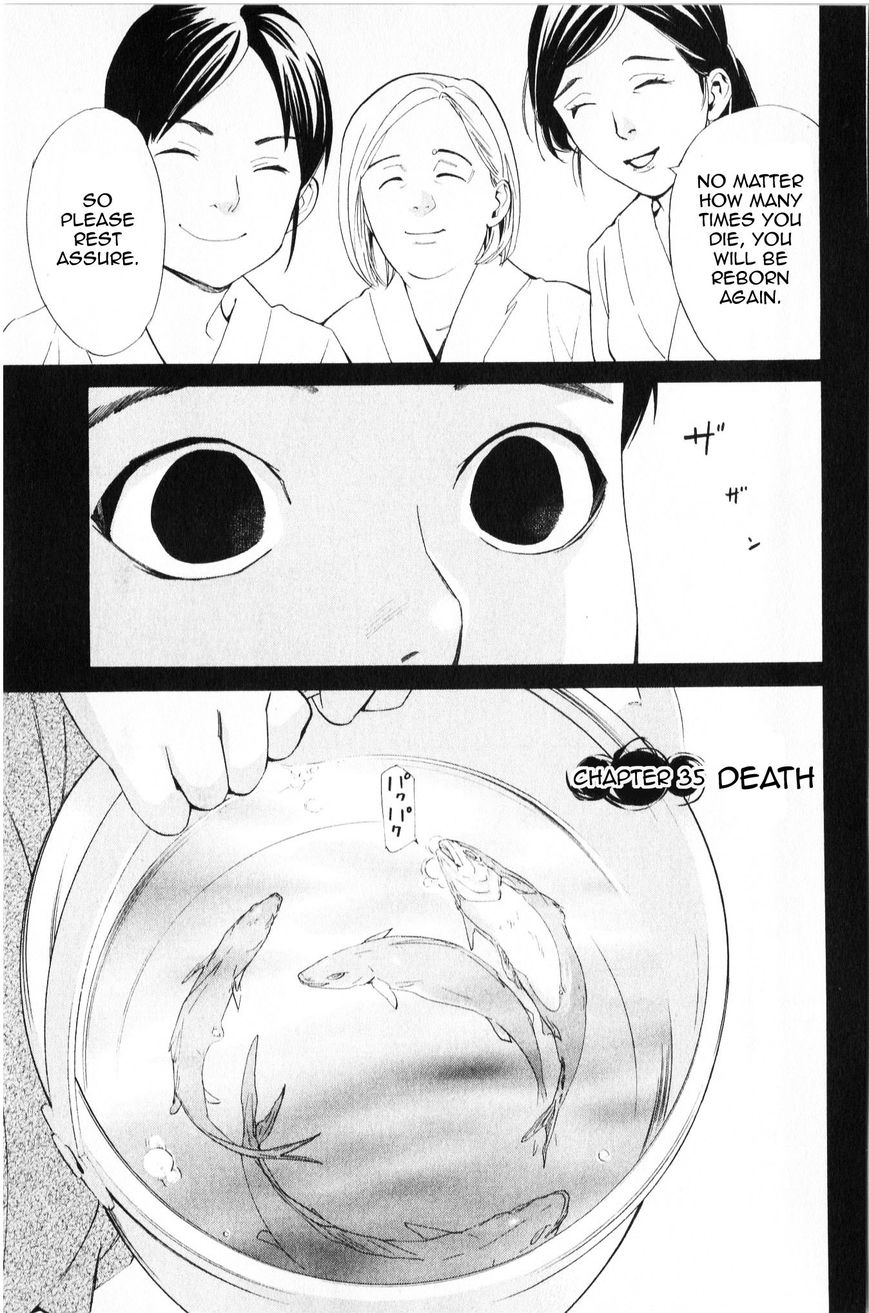 Read Noragami EN Manga Online