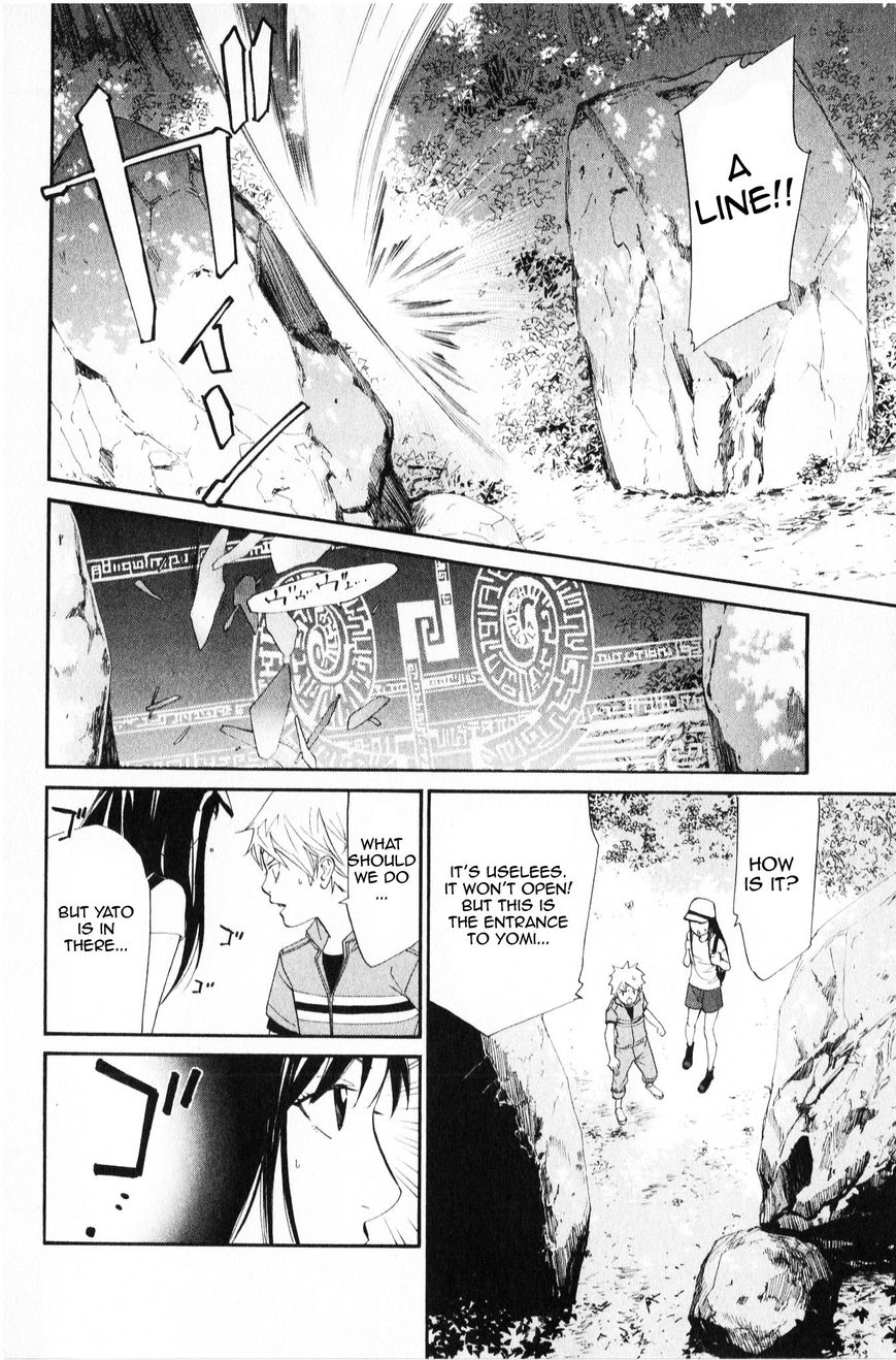Read Noragami EN Manga Online