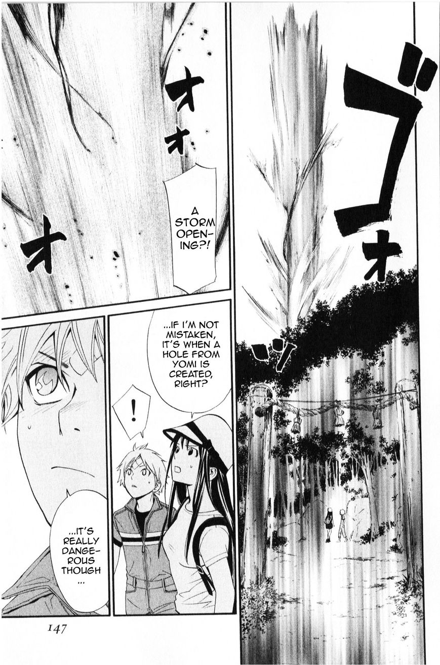 Read Noragami EN Manga Online