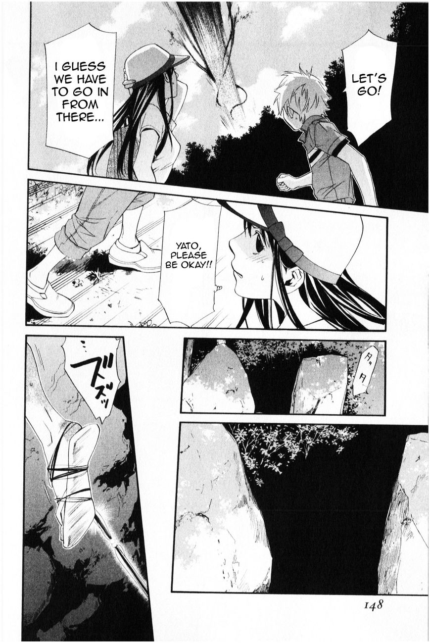 Read Noragami EN Manga Online