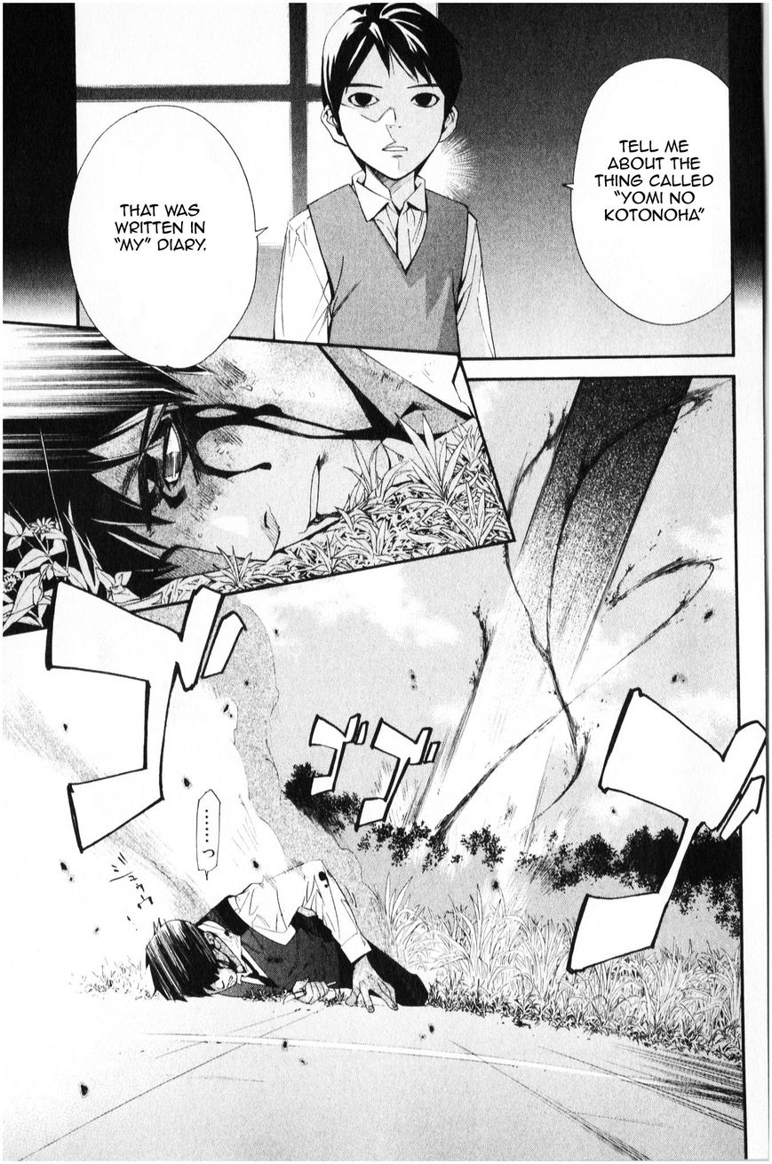 Read Noragami EN Manga Online