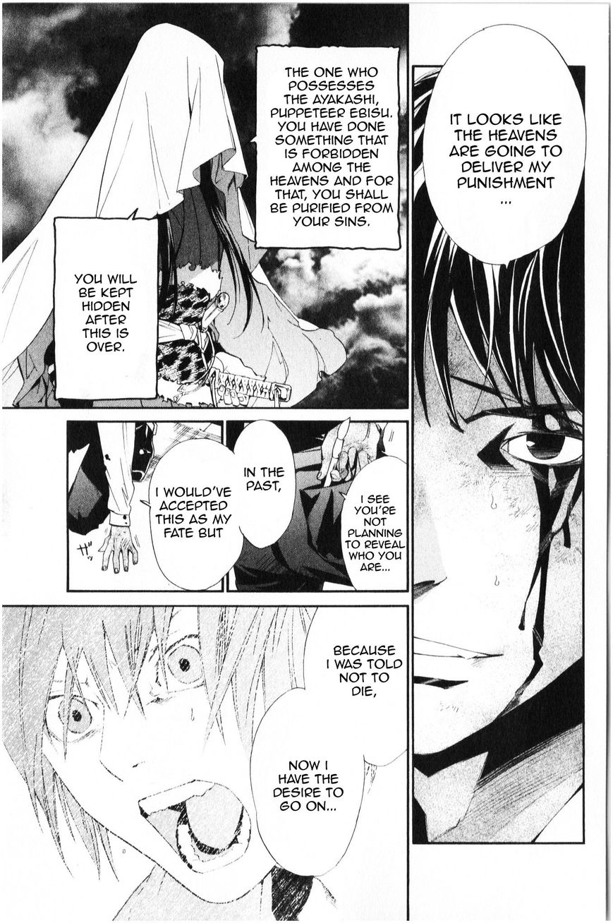Read Noragami EN Manga Online