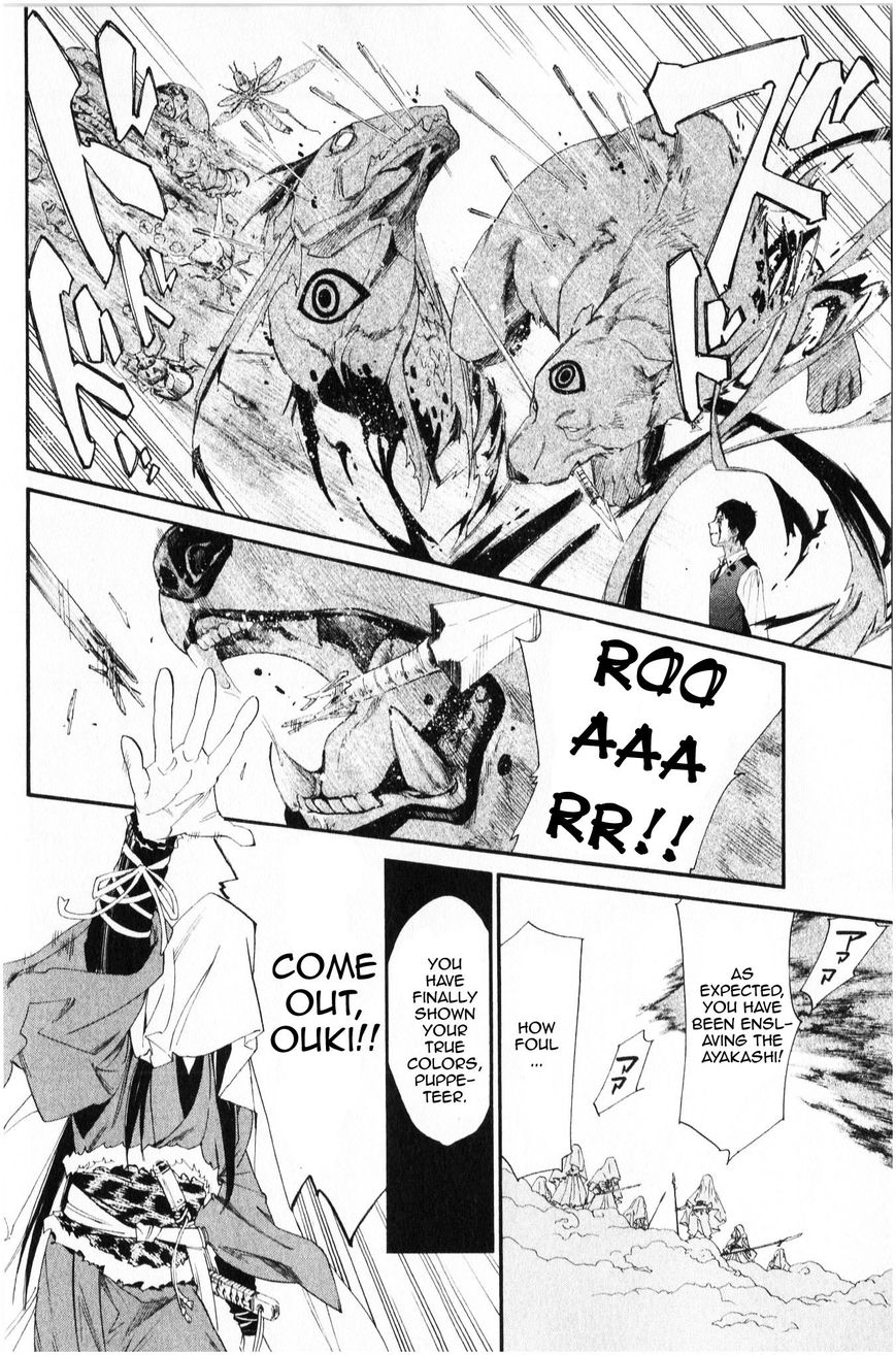 Read Noragami EN Manga Online