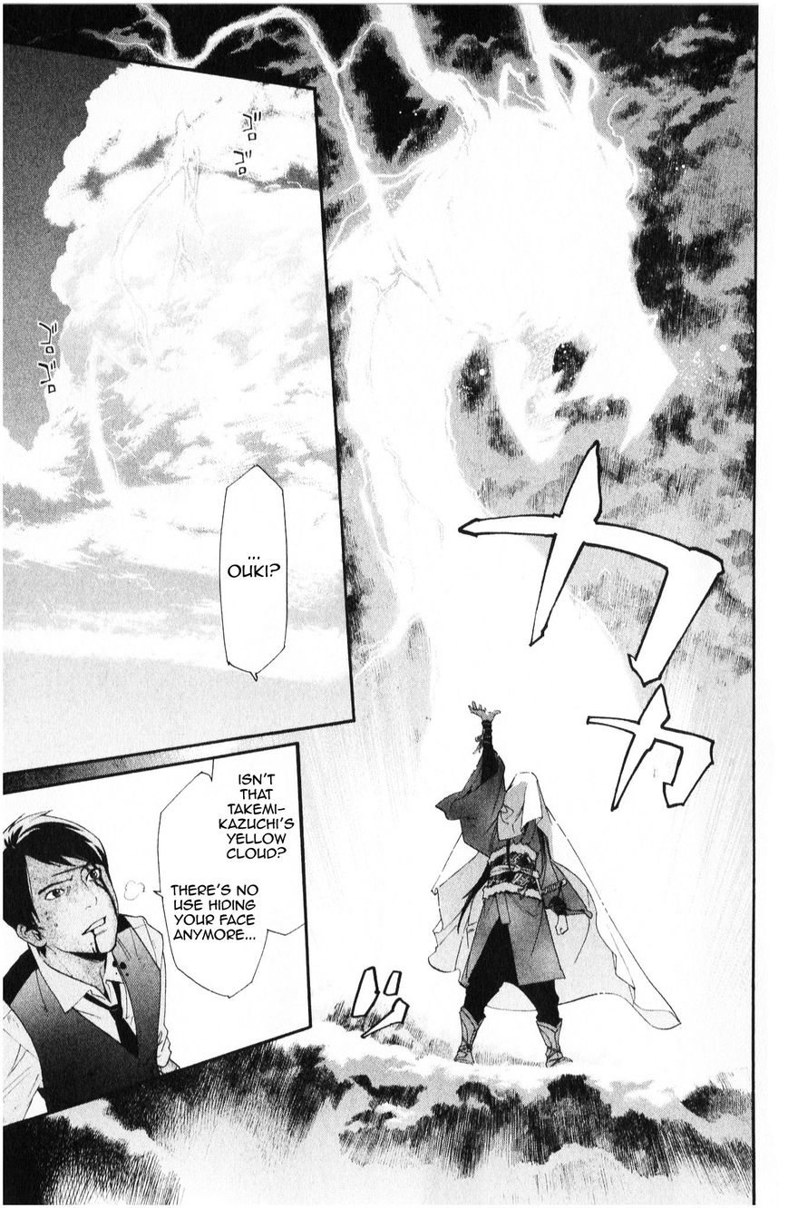Read Noragami EN Manga Online