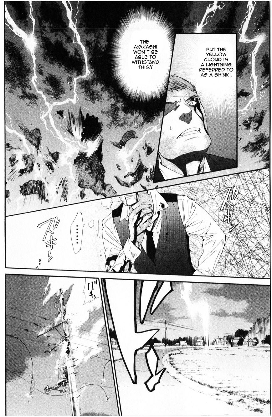 Read Noragami EN Manga Online