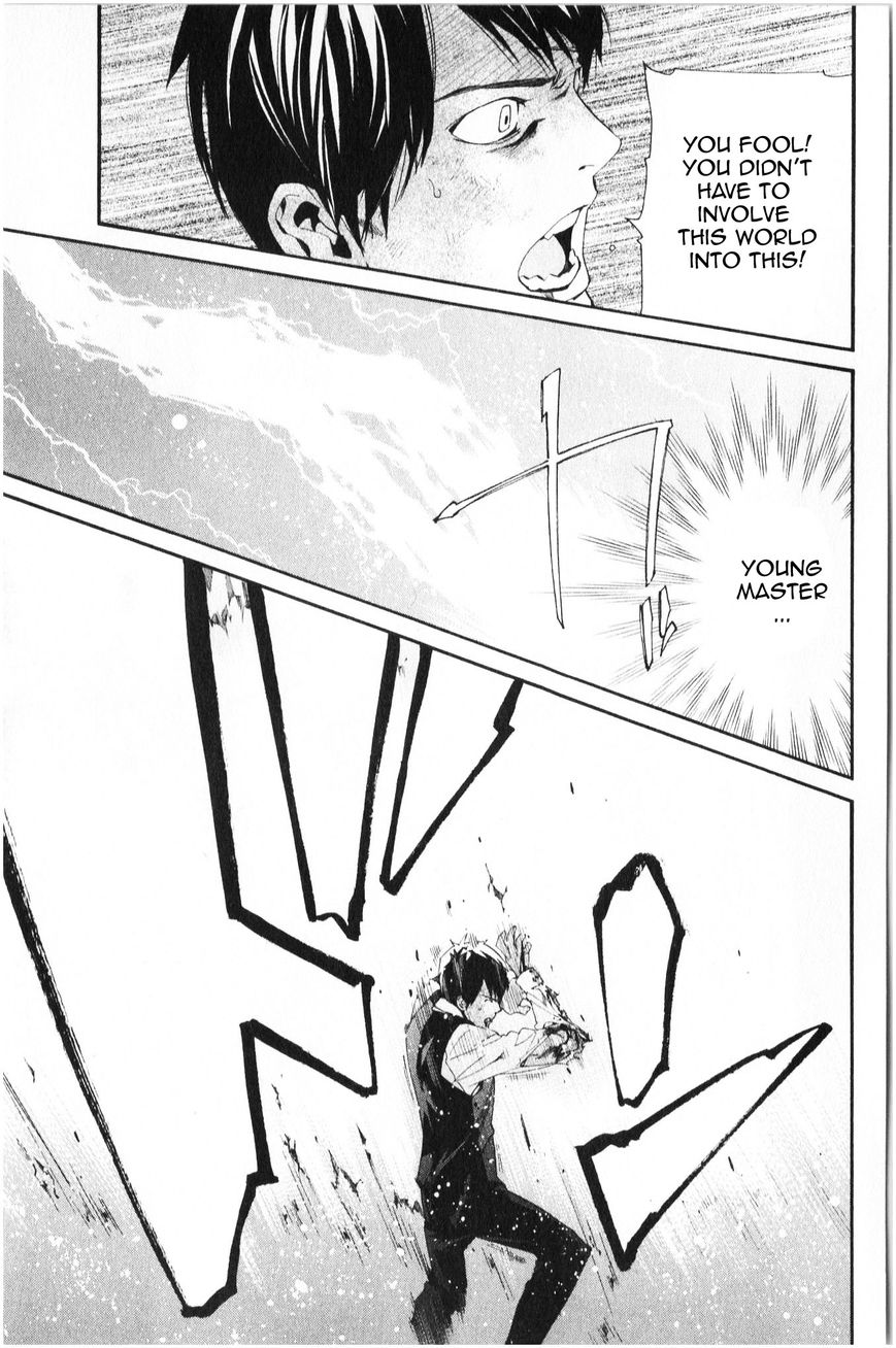 Read Noragami EN Manga Online