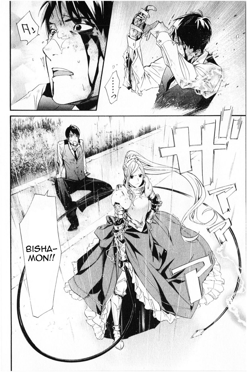 Read Noragami EN Manga Online