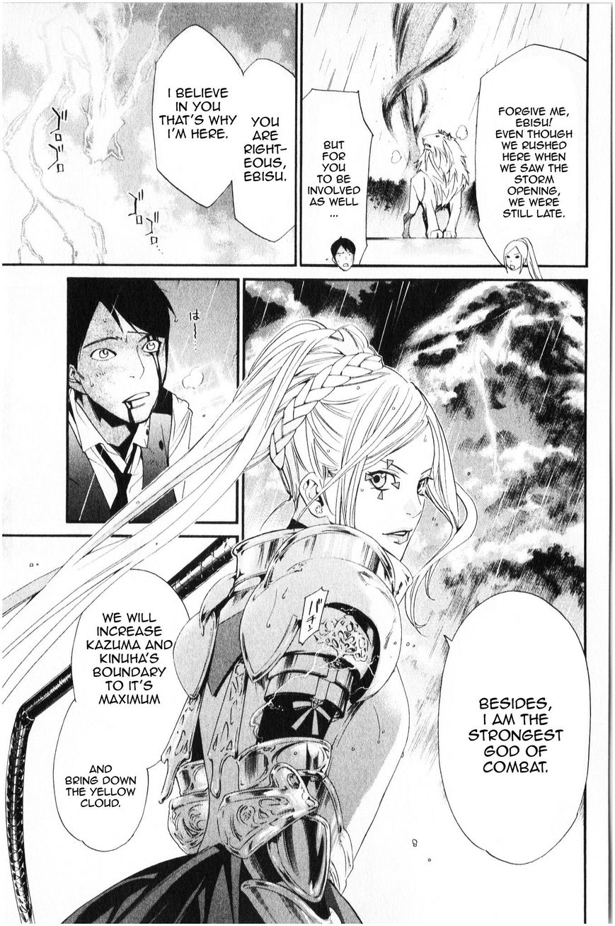 Read Noragami EN Manga Online