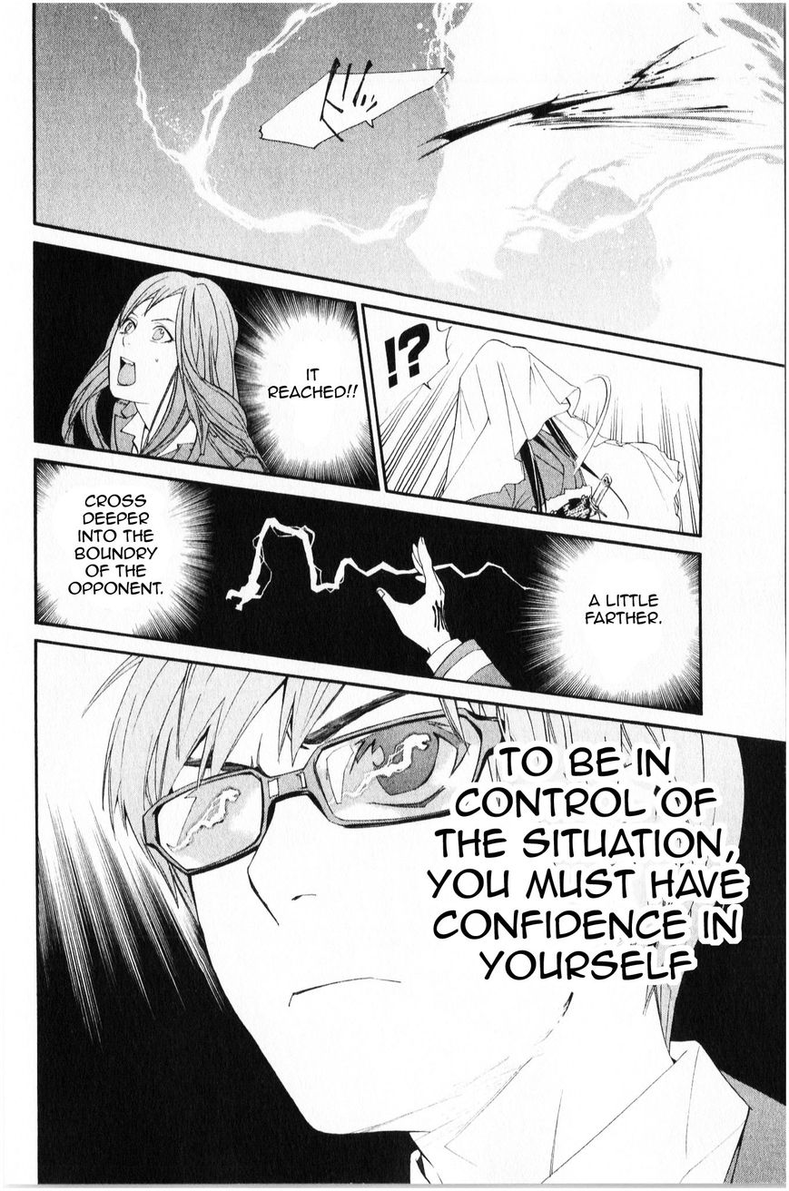 Read Noragami EN Manga Online