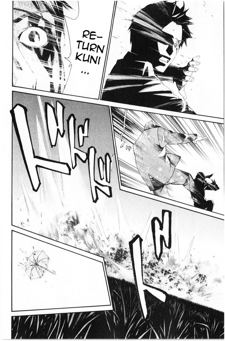 Read Noragami EN Manga Online