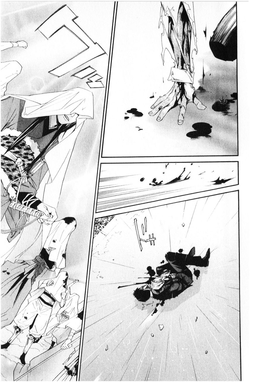 Read Noragami EN Manga Online